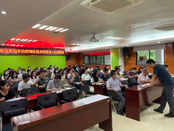 新冠肺炎本地疫情处置应急演练.jpg