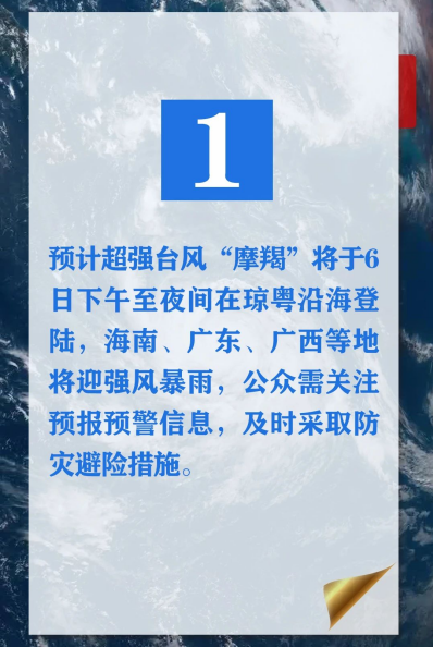 微信图片_20240906102717.jpg