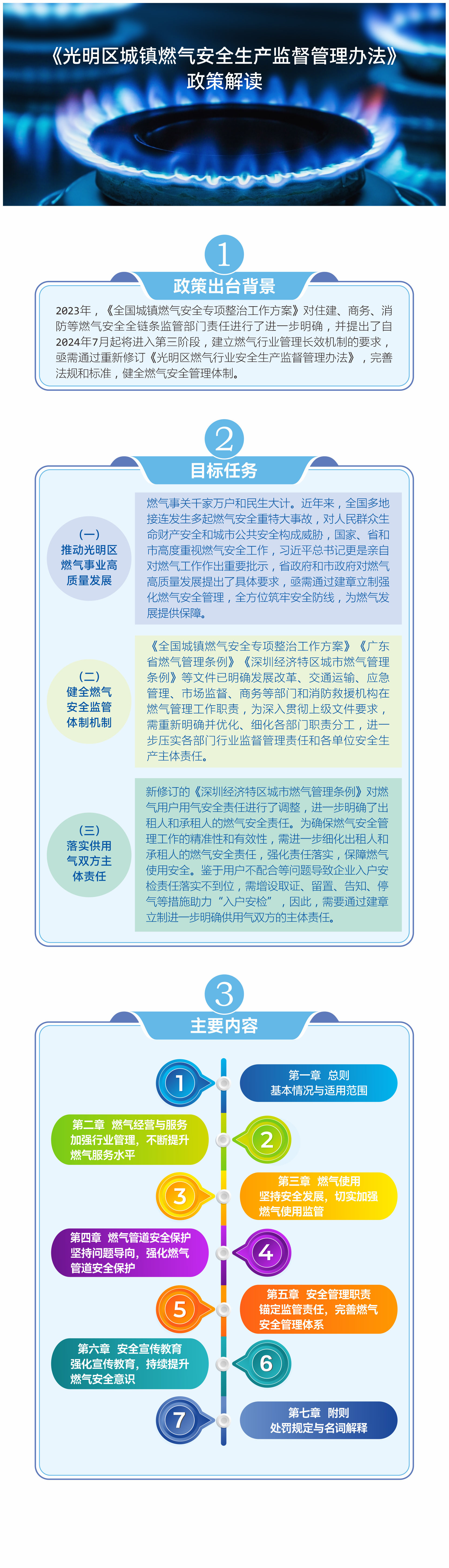 微信图片_20250123143117.jpg