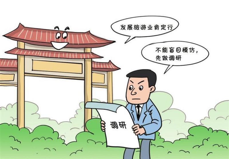 揭开形象工程、政绩工程的“新衣”.jpg
