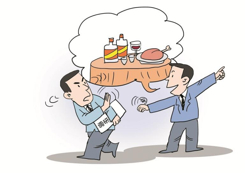 “红线”不能踩.jpg